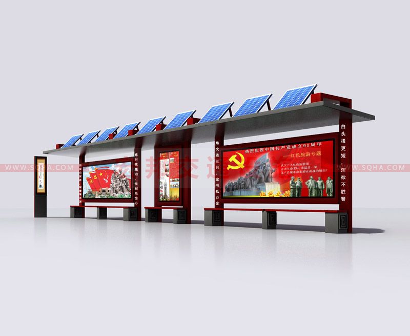 智能太陽(yáng)能候車(chē)亭