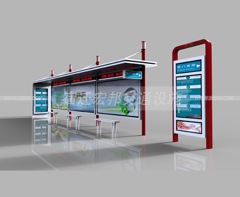 新式候車亭 新式候車亭