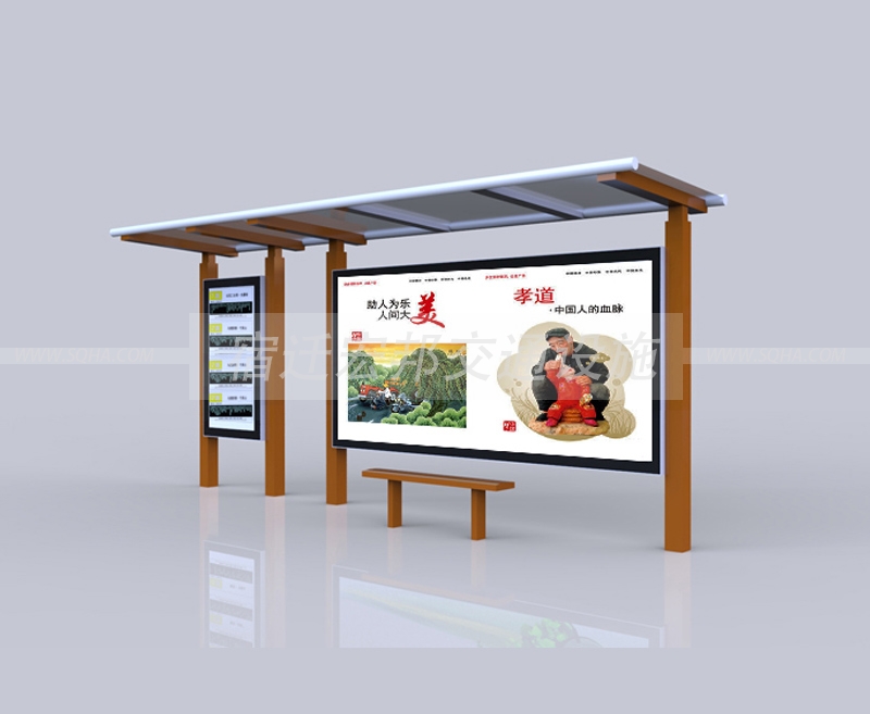 鄉(xiāng)鎮(zhèn)候車(chē)亭 鄉(xiāng)鎮(zhèn)候車(chē)亭