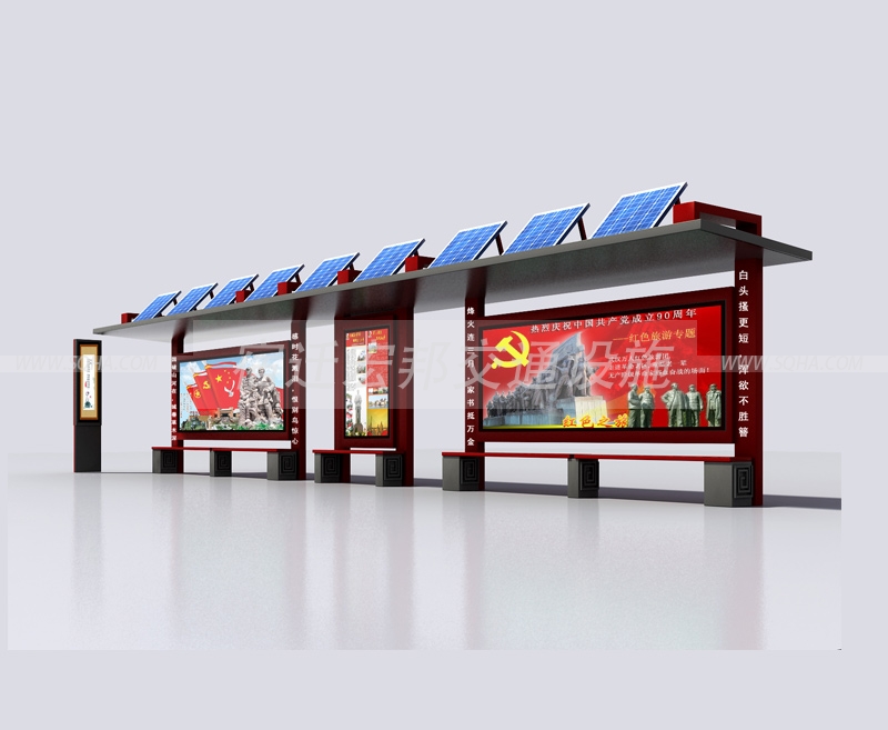 新型智能候車亭圖 新型智能候車亭圖