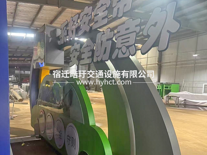 運(yùn)城價值觀案例